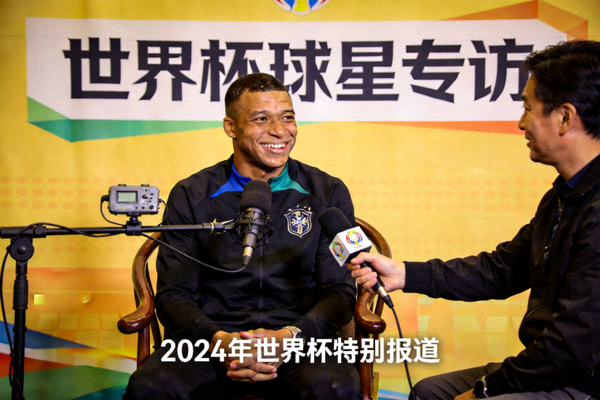 世界杯球星专访内容 - 著名球员面带微笑接受媒体采访