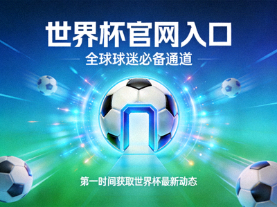 世界杯卫冕冠军法国队战术分析 - 球队在更衣室讨论战术的黑白照片